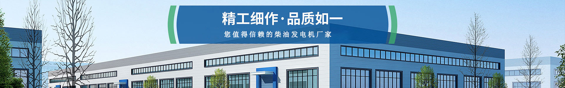 柴油发电机/柴油发电机组/发电机组生产厂家|★扬州海弘机电设备有限公司 江都区海华发电设备厂★