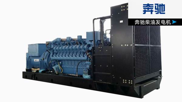 ‘弘莱斯牌’奔驰系列200KW-2400KW柴油发电机组